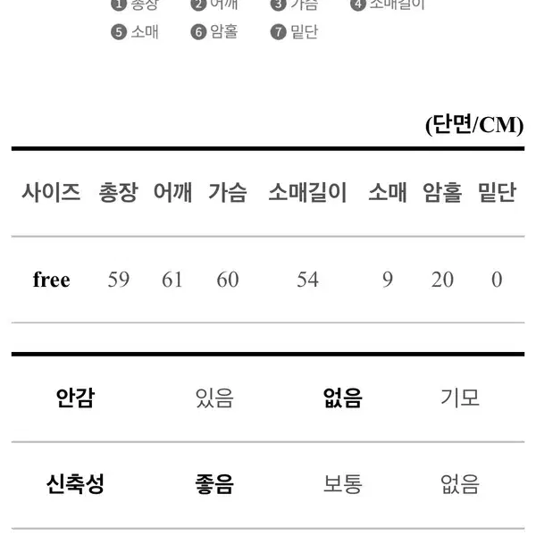 캐시미어 브이넥 가디건