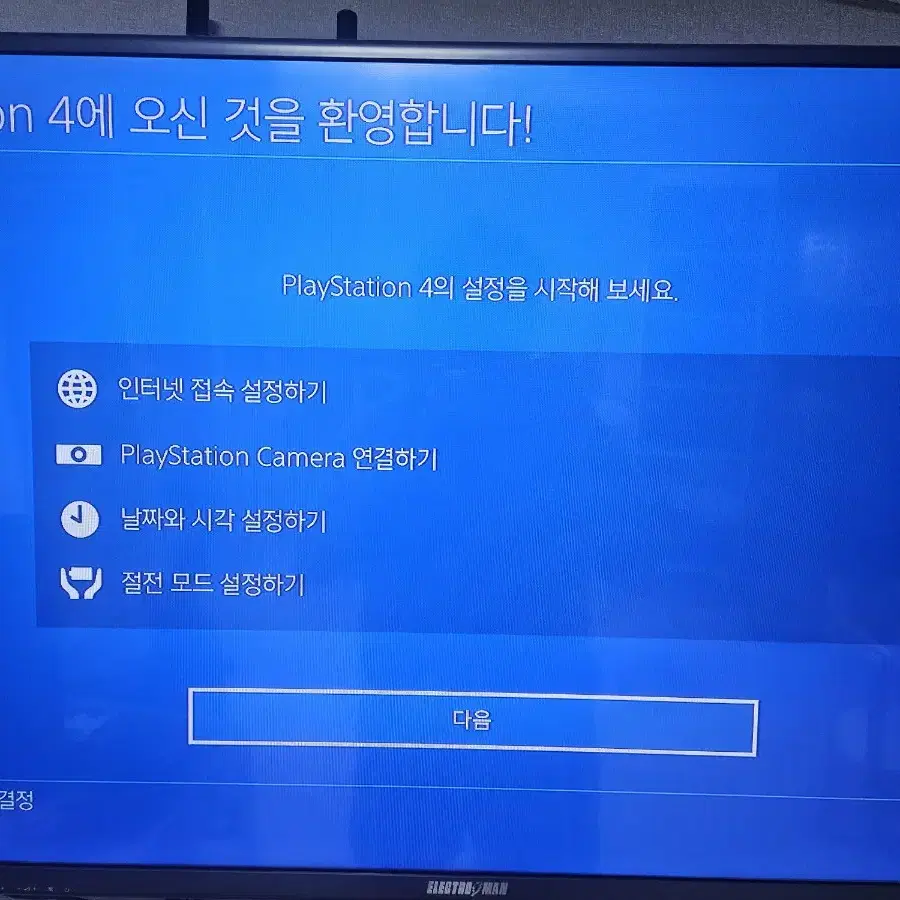 플스4 ps4 타이틀15개포함 팝니다 대구직거래