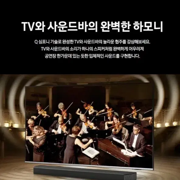 삼성 55인치 Crystal UHD 8000 스마트 TV