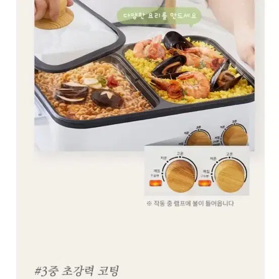 가이타이너 에센 캠핑용 멀티쿠커그릴(미사용)(캠핑용)