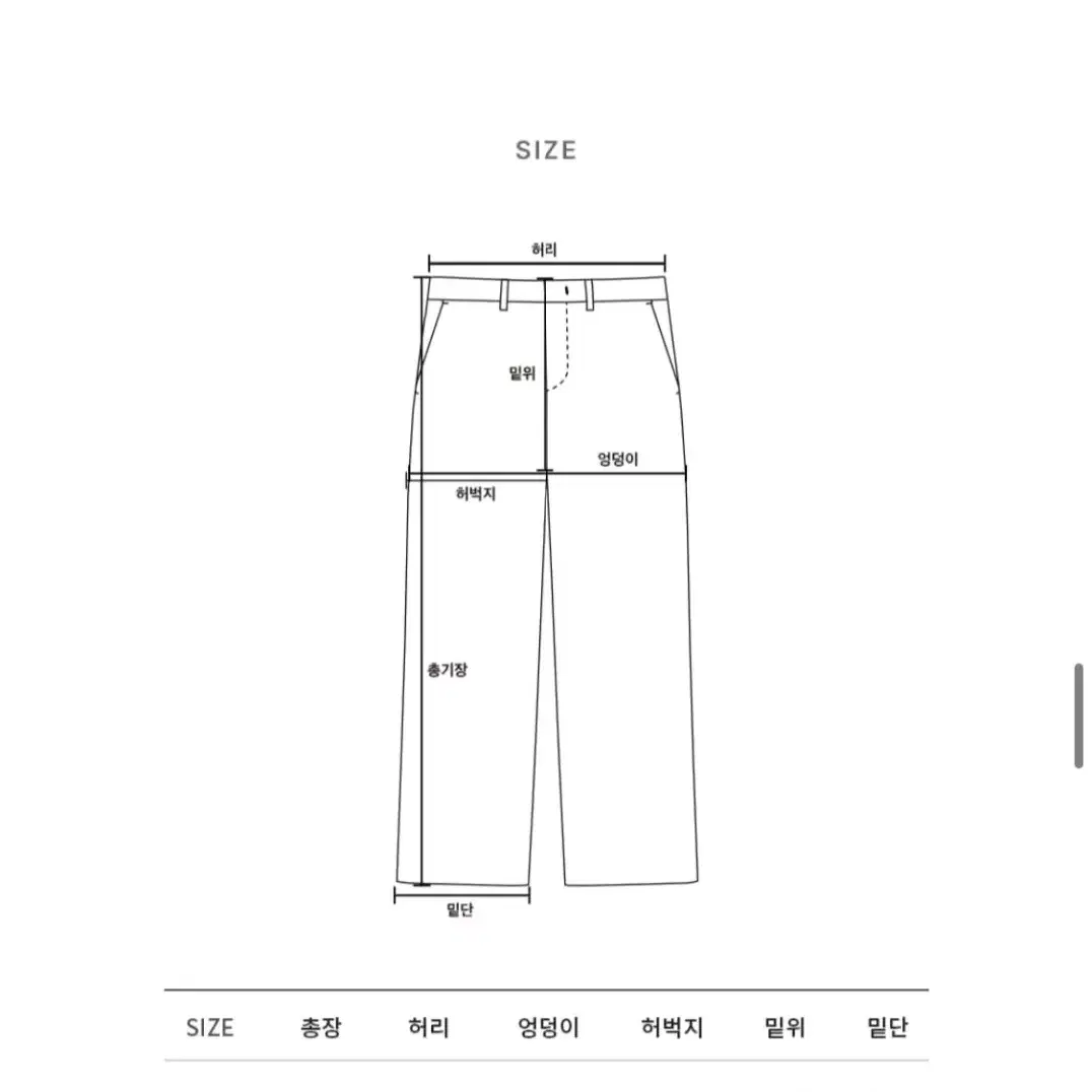 시그니처 파라슈트 핀턱 와이드 팬츠