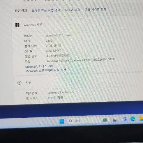 NT751QCJK-04/C갤럭시북 플랙스 알파 판매합니다