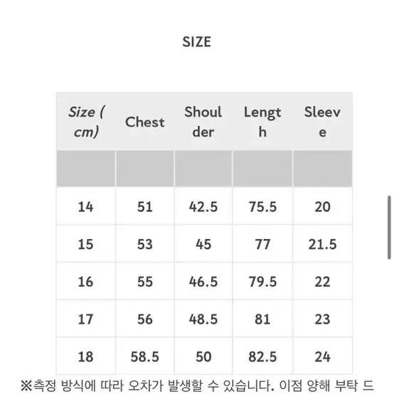 [15] 트로피클로딩 하베스트 셔츠