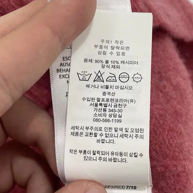 폴로 신형qr 울 캐시미어 꽈배기 니트