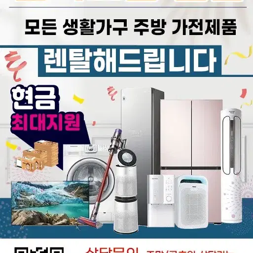 LG 오브제 컬렉션 냉장고!