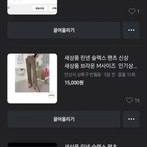 하나씩 업데이트 하겠습니다*^^* 쇼핑몰 정리중 잘 부탁드립니다!