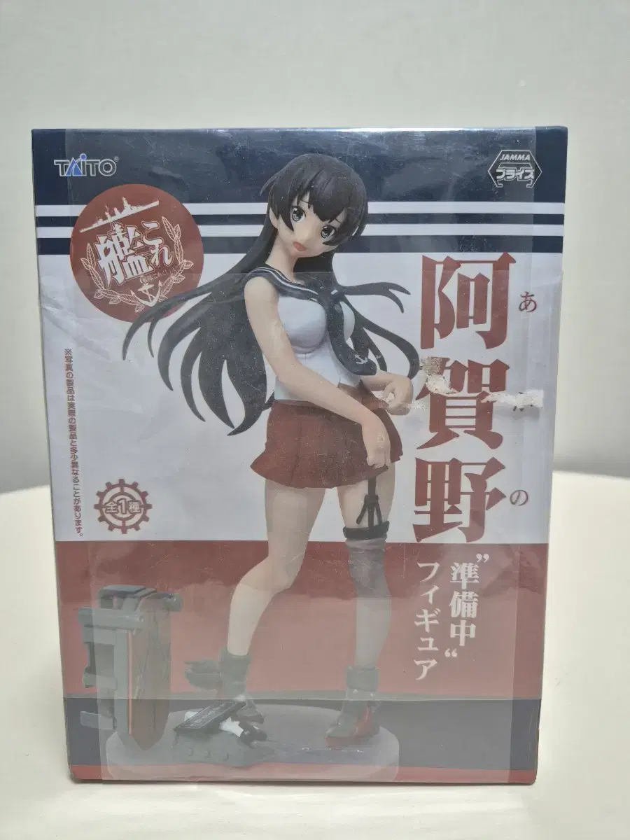 Taito Kankore Fleet Collection Agano Figure sell (Genuine)