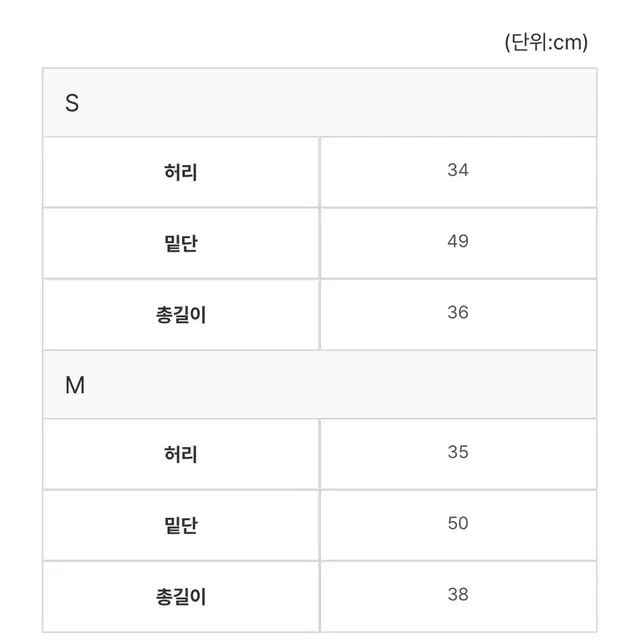 OOT 미츠 포켓 카고 미니스커트 M