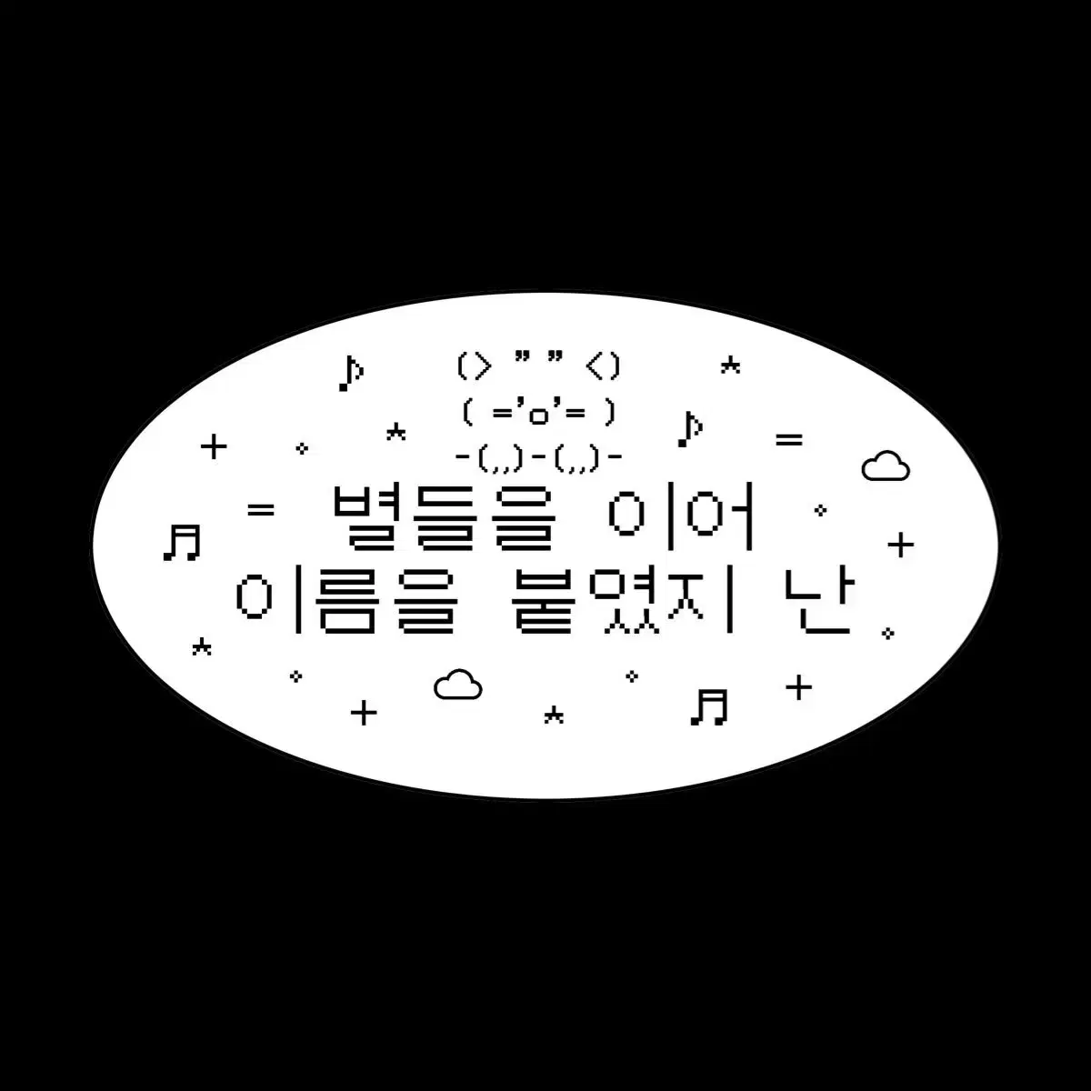 드림쇼3 막콘 천러 럭드