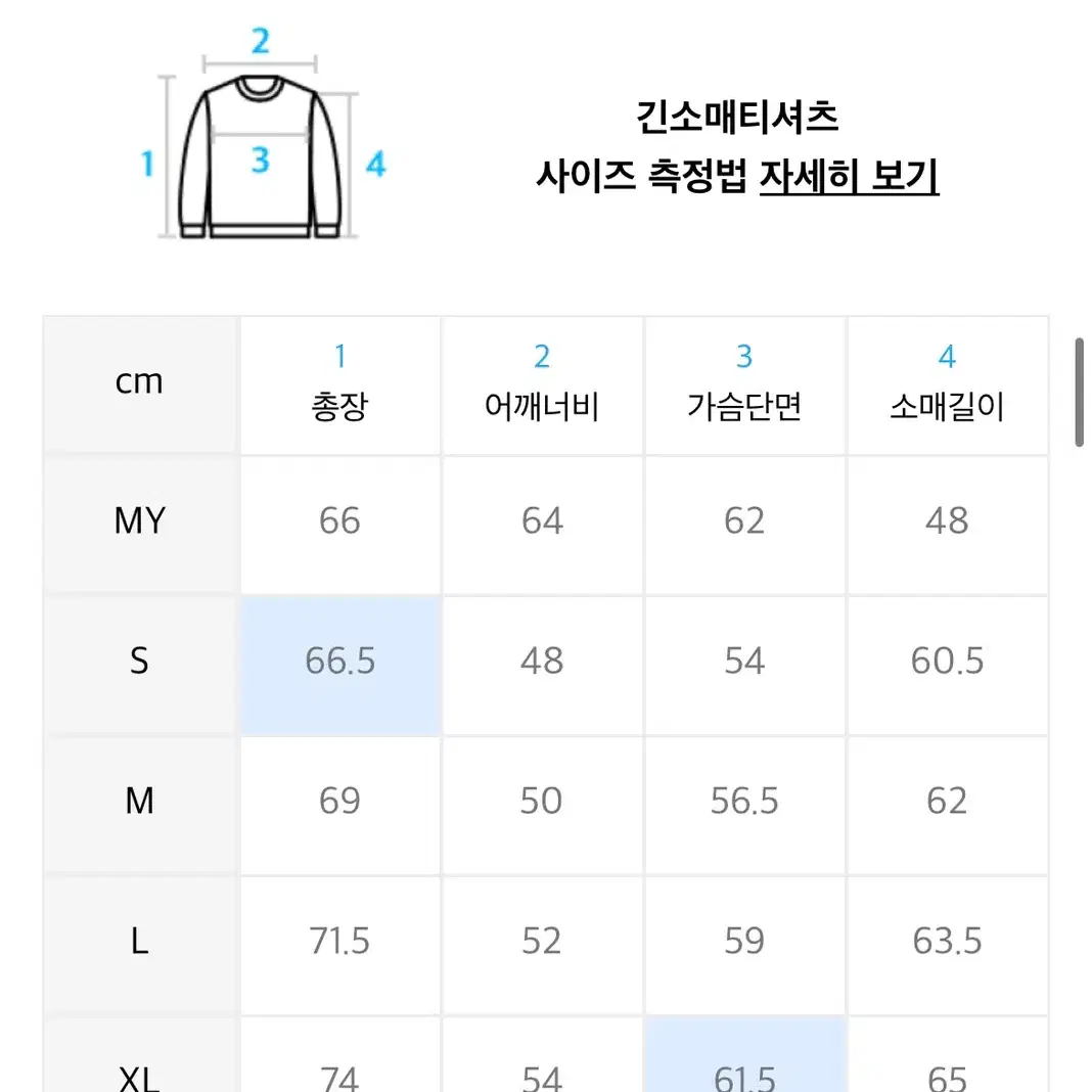 (M)디스이즈네버댓 긴팔 티셔츠 블랙