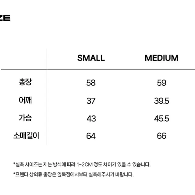 [프렌다] 셔링 후드티