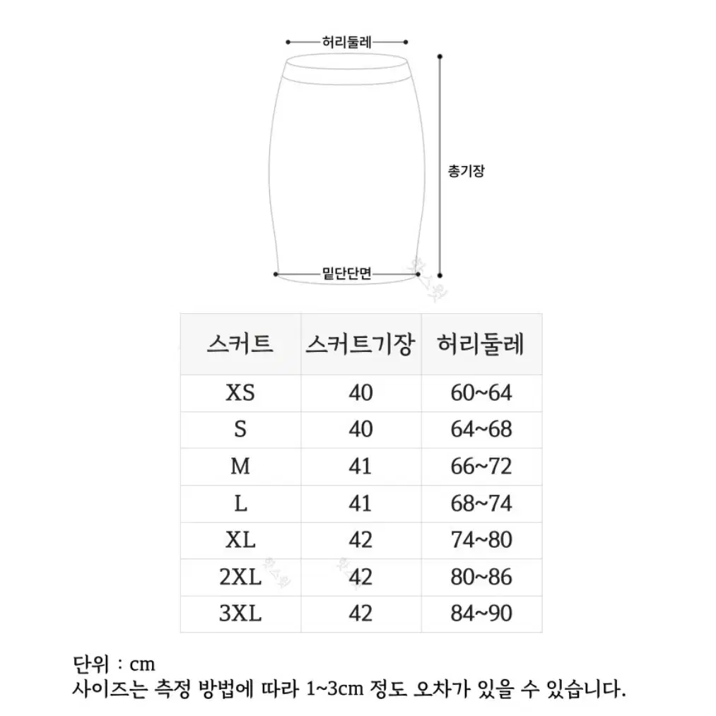 최저가) 졸업사진 졸사 반팔 세라복 일본교복 대여