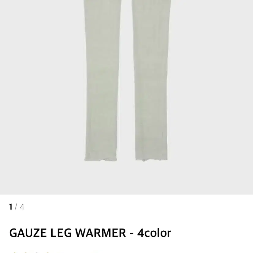 새상품)락피쉬웨더웨어GAUZE LEG WARMER레그워머민트