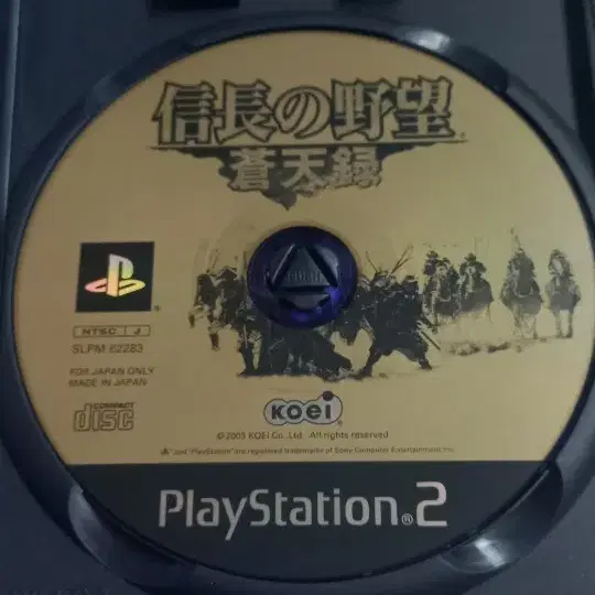 PS2 (소장용s급) 노부나가의 신장의 야망 창천록 오리지널 일판 플스2