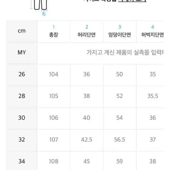 데케트 브라운 데님팬츠 28