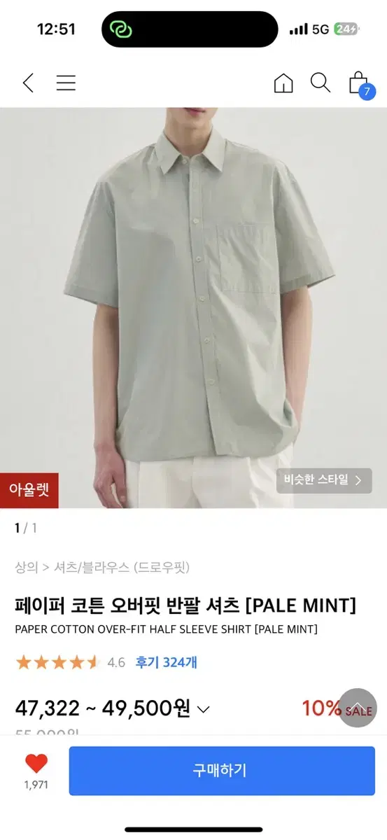 Drawstring short sleeve shirt