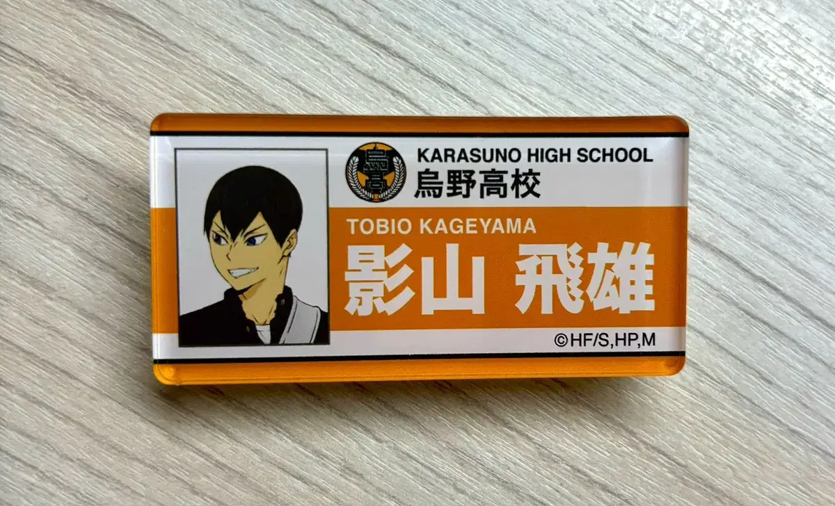 Haikyuu Kageyama Tobio acrylic Name badge