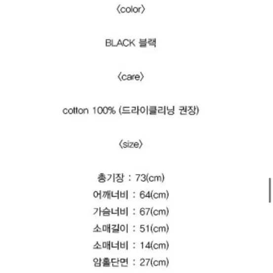 리플레이 컨테이너 자켓 팝니다.