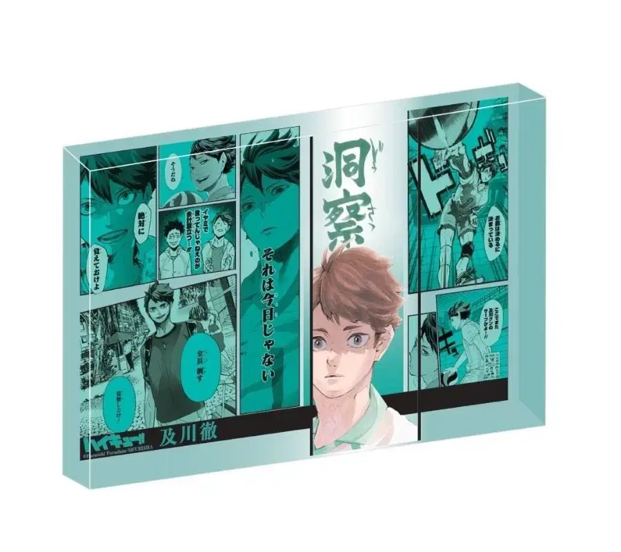 oikawa middle shop sells acrylic blocks