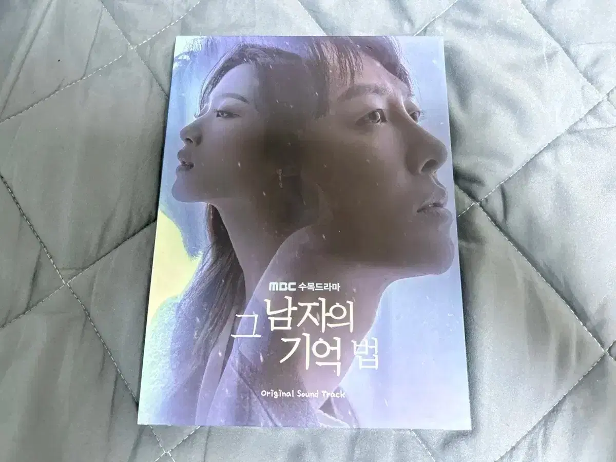 그 남자의 기억법 OST 앨범