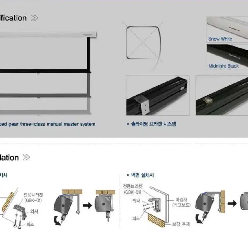 [그랜드뷰] 반자동스크린 프로젝터스크린(와이드120인치) GSR-120H