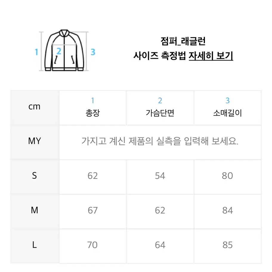 스튜디오콘크리트 written 셋업 L사이즈