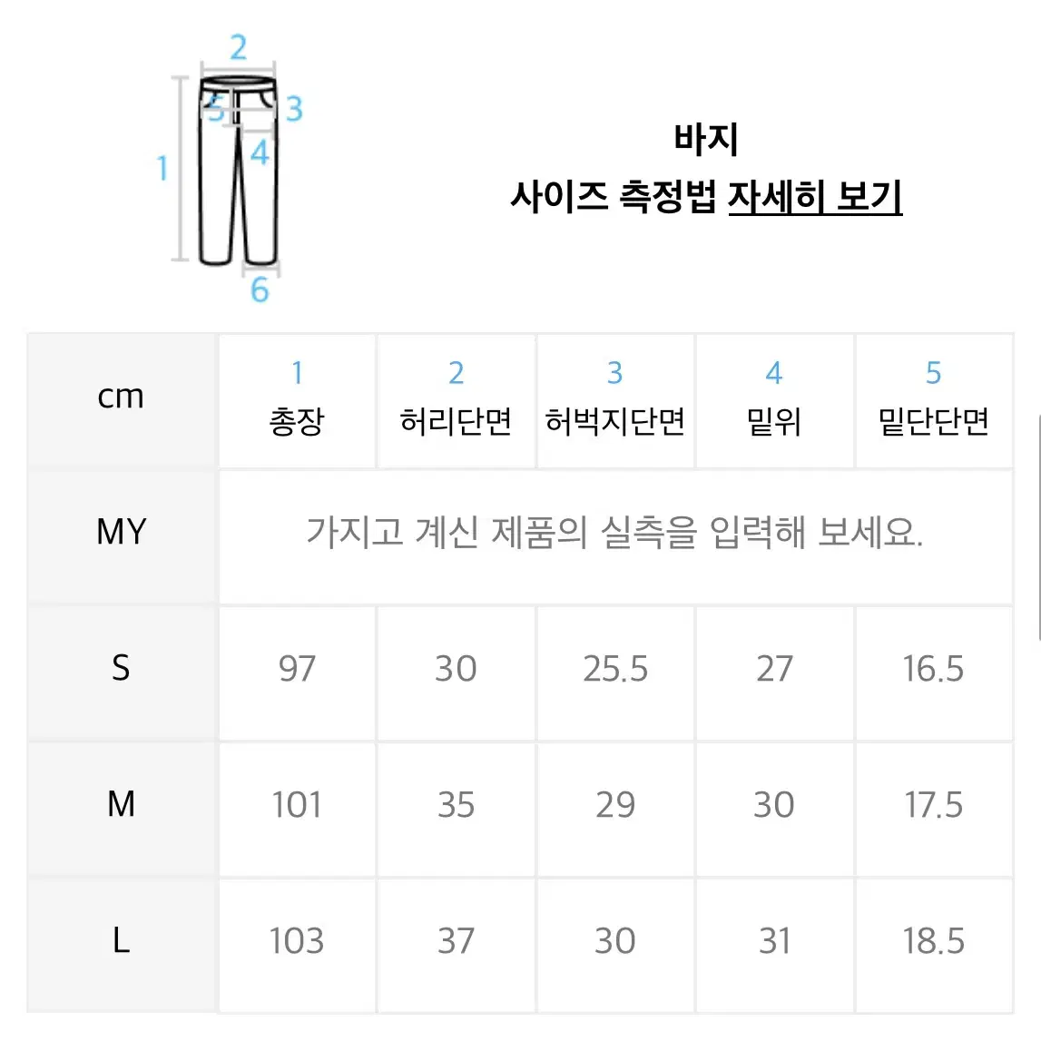 스튜디오콘크리트 written 셋업 L사이즈