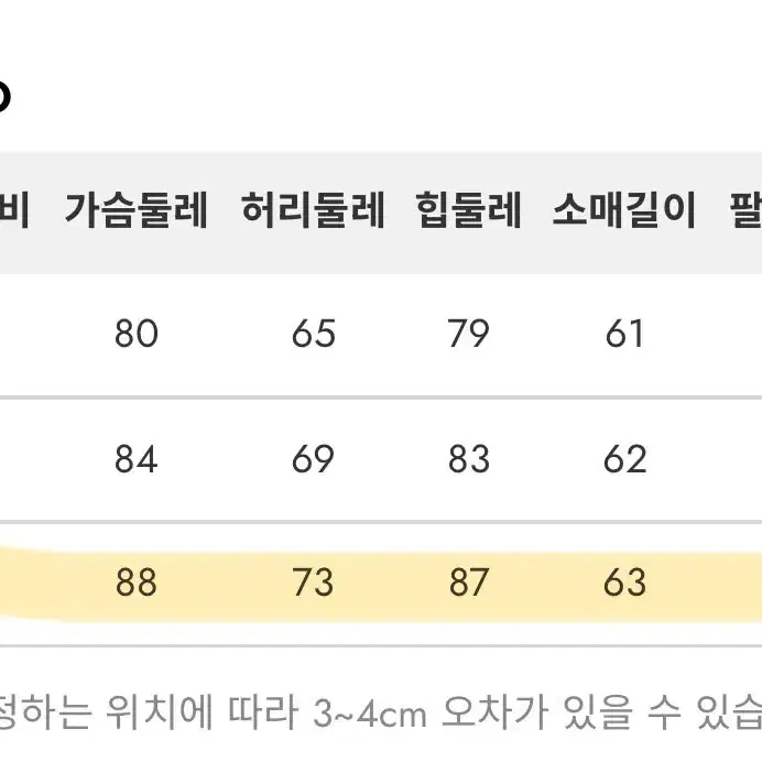 새상품 메이뜰 랑뜨 플라워 원피스 플라워 자카드 쉬폰 원피스 하객룩