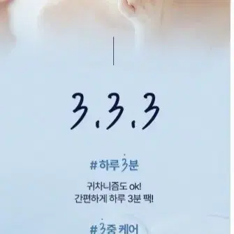 일론 솔티샷2박스(2개월분)