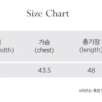 [어몽Among] 플라워 시드 베스트(네이비) 판매합니다.