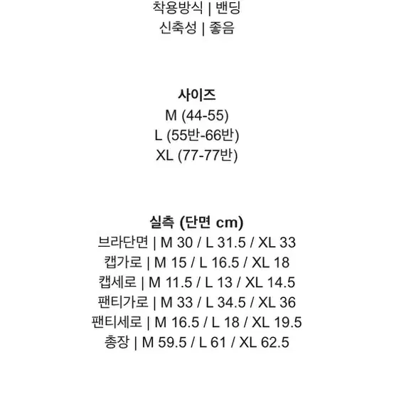 하바나선데이 모노키니 셀레나 셔링