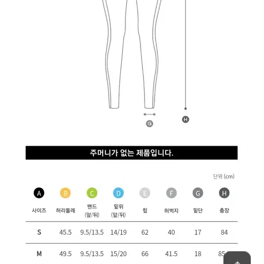 카인다미 골반볼륨업 레깅스