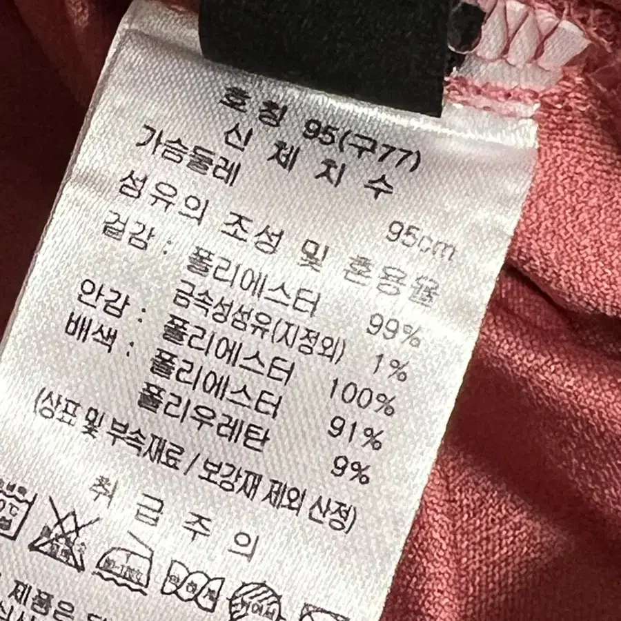 도트 블라우스