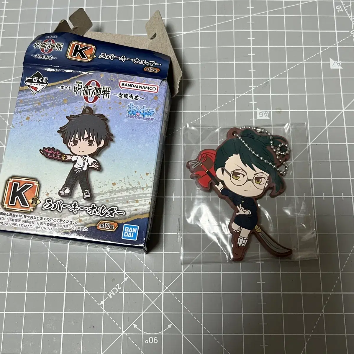 Unsealed) Zuu Spinning Ichibankuji maki Rubber Strap