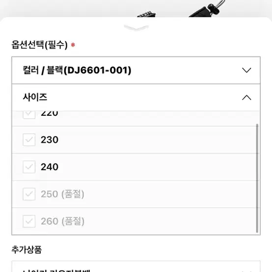 나이키 오네온탈 샌들 260 박스채 새상품