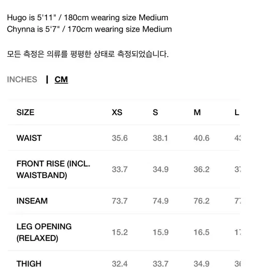 [M] 스투시 스웻팬츠