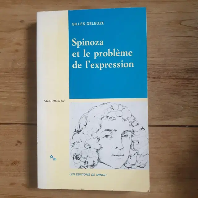 Gilles Deleuze 질 들뢰즈 스피노자와 표현 문제  철학 책