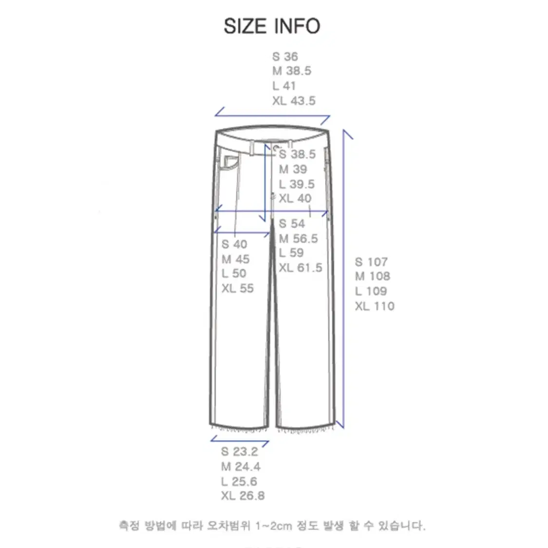 디앤써 비하인드 턱 브러쉬 데님 중청