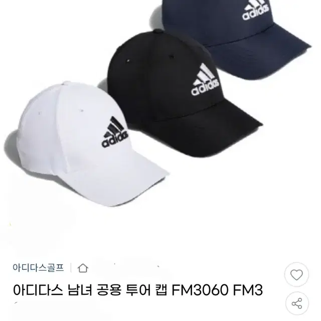 아디다스 FM  3060 ㅡ블랙