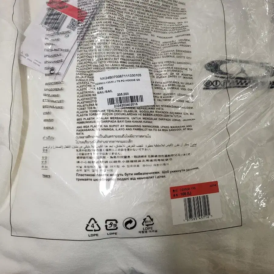 스캇 Jordan x Travis Scott  Hoodie L(105)