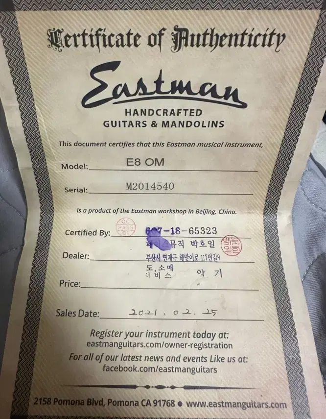 Eastman E8 OM for sale