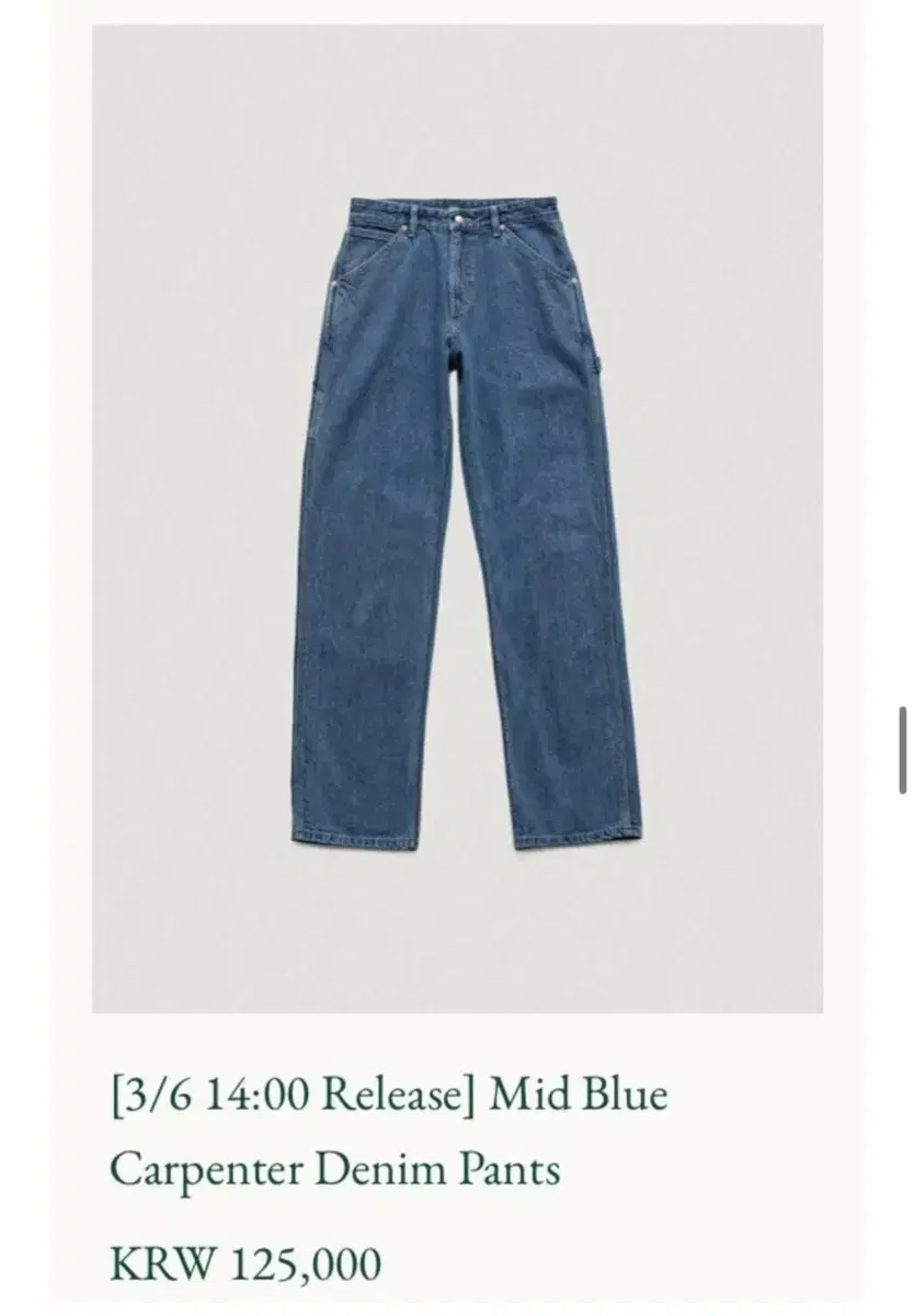 더바넷  Mid Blue Carpenter Denim Pants