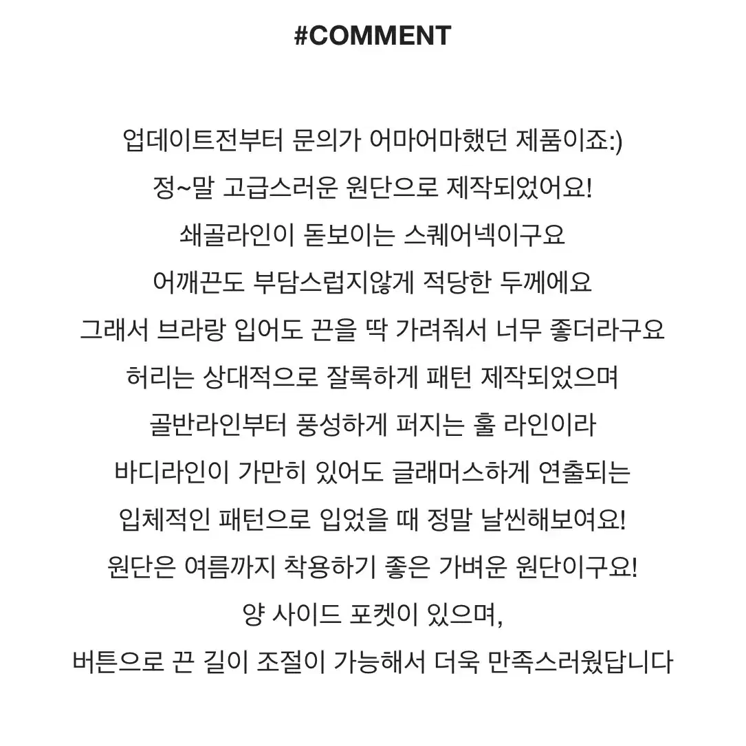 엔뉴엘 드보 스퀘어넥 플레어 원피스