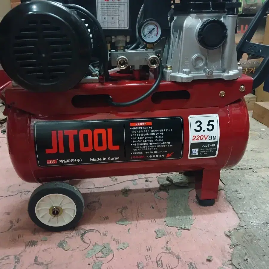 제일타카 3.5HP (주물) JC35-40