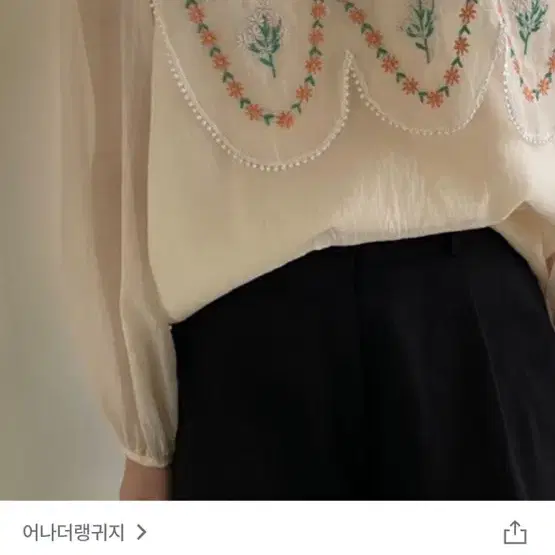 어나더랭귀지 petal blouse