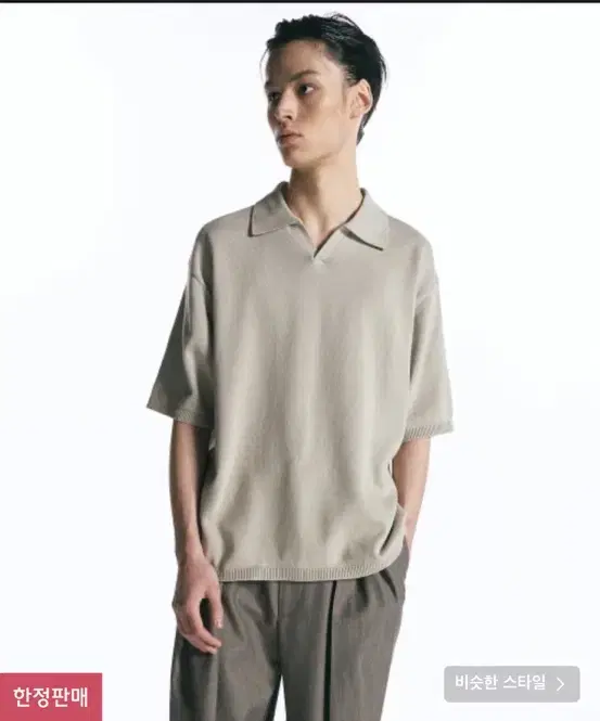 Insilence 23SS Solid Open Collar Knit ASH BEIGE