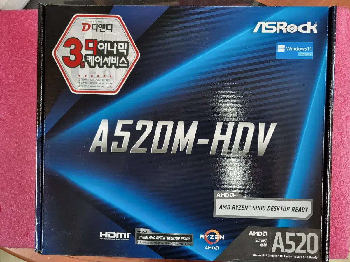 [ASROCK]A520M-HDV(새상품)+라이젠 5600X+쿨러