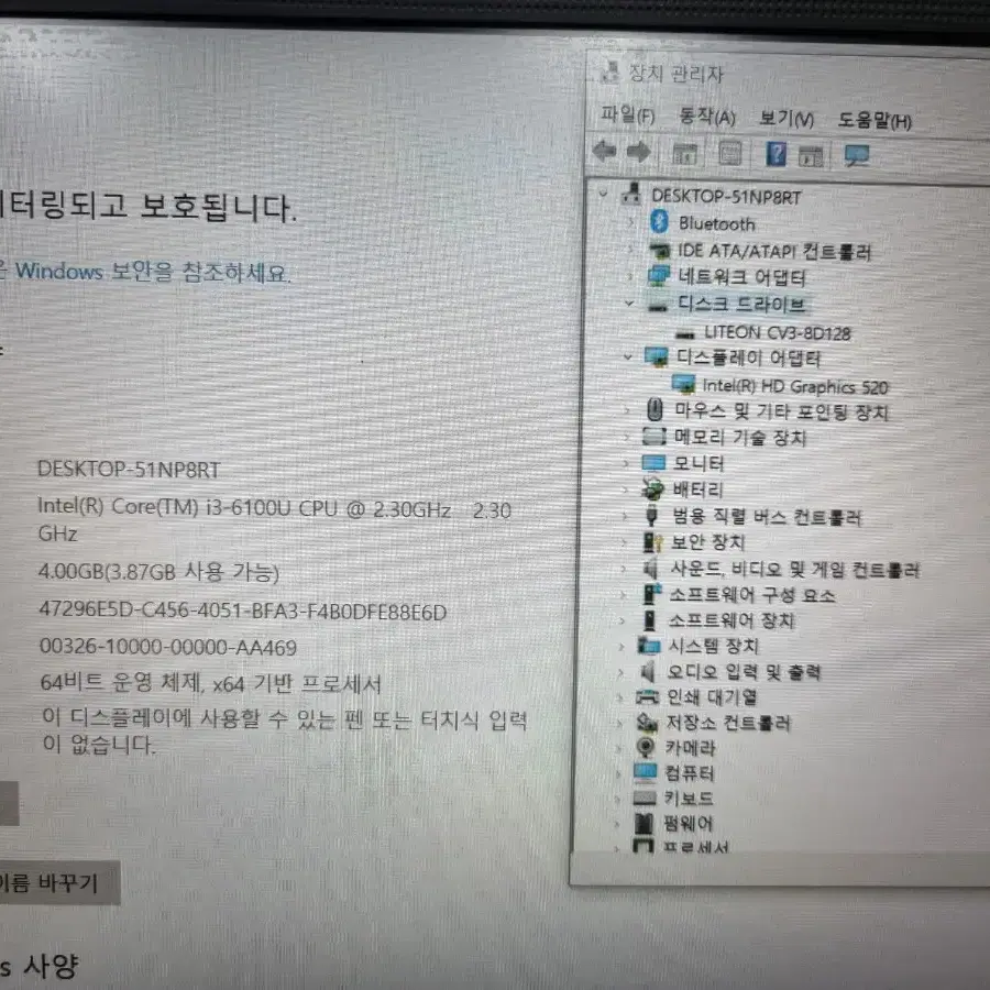 부품 LG 노트북