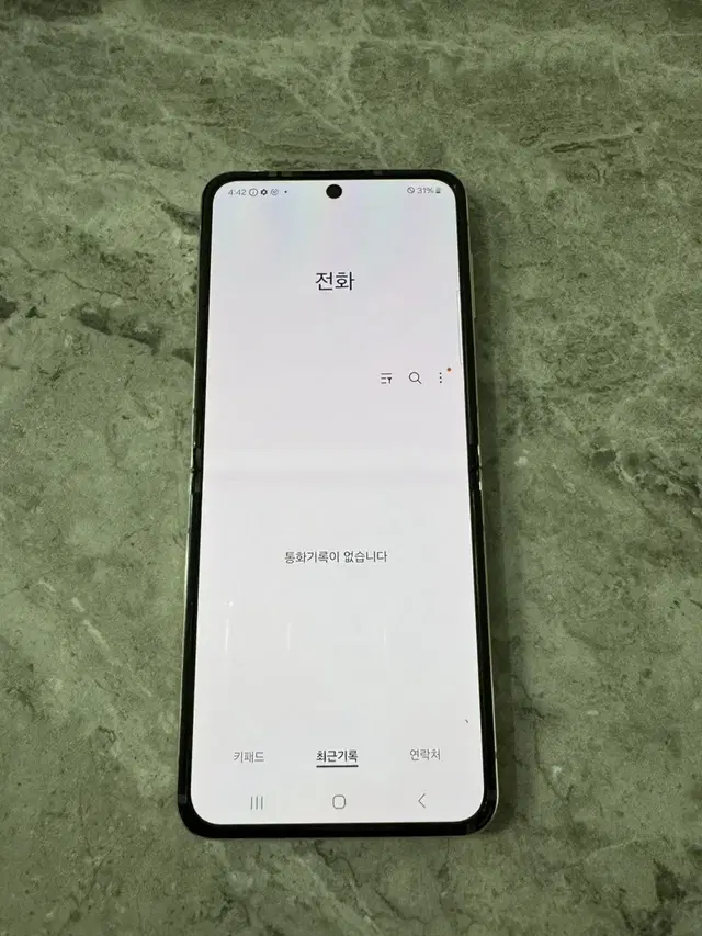 갤럭시 Z플립5 크림색상 256G