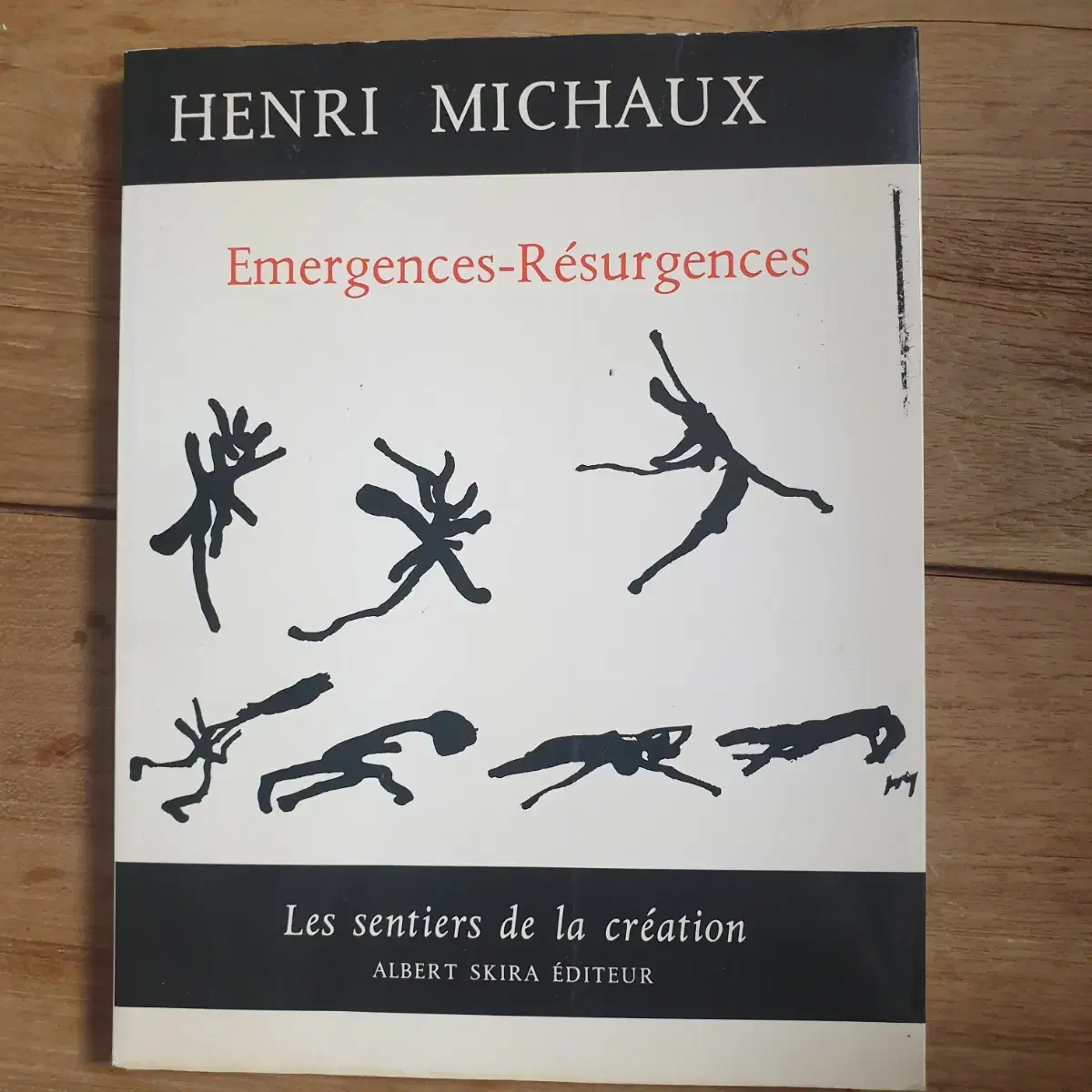 Henri Michaux 앙리 미쇼 분출과 재출현, 귀한 예술 문학 책